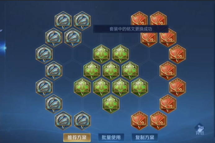 王者荣耀影的最强出装铭文是什么 王者荣耀影的最强出装铭文是什么