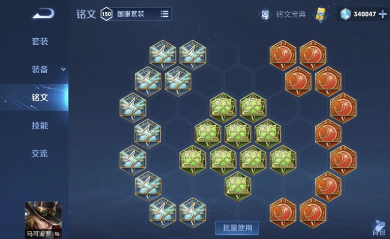 王者荣耀廉颇马可出装怎么出