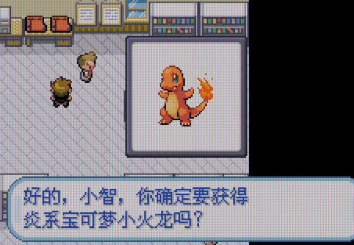 口袋妖怪火红开局选什么精灵