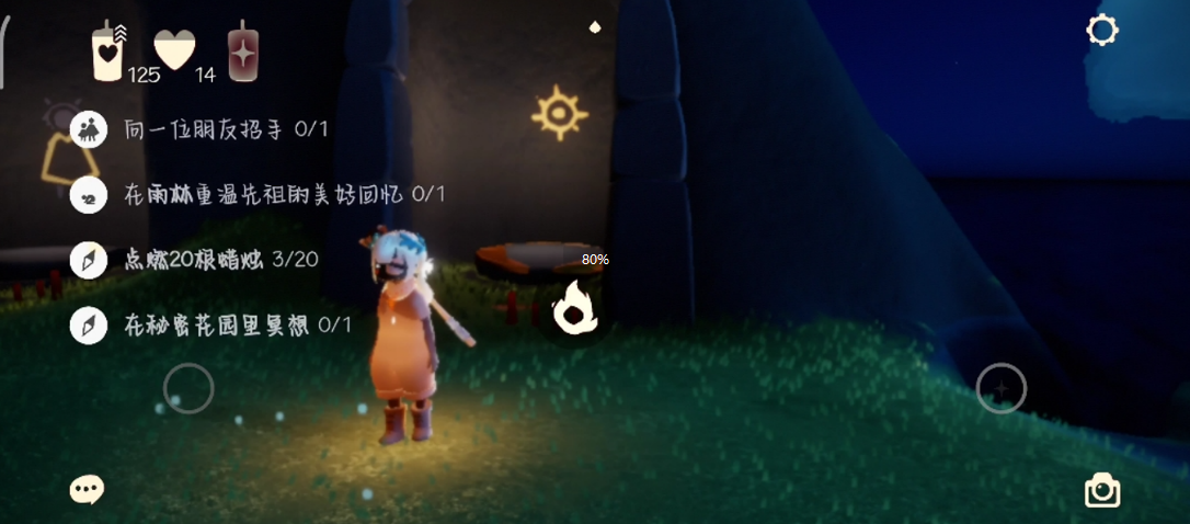 光遇萌新雨妈该搭配什么斗篷