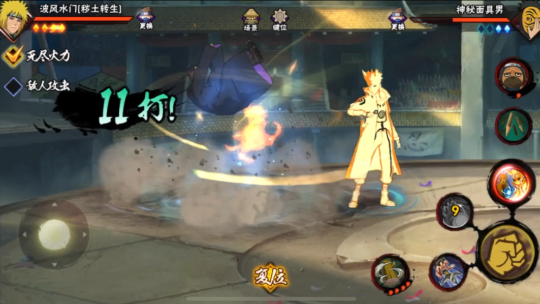 火影忍者哪个忍者最厉害