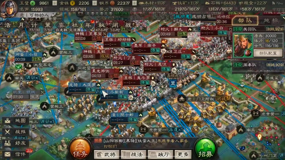 三国志战略版张飞许褚怎么配