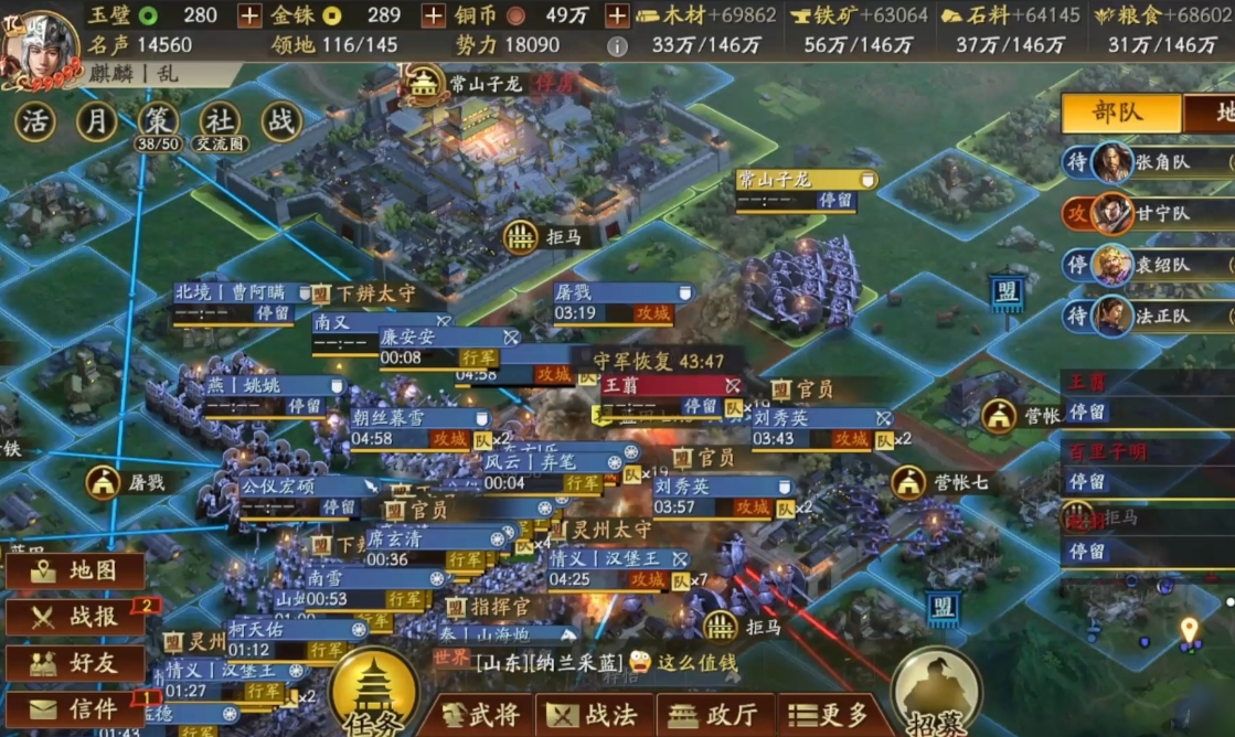 三国志战略版张飞许褚怎么配