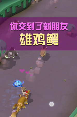 疯狂动物园丛林稀有动物怎么抓 疯狂动物园丛林稀有动物怎么抓