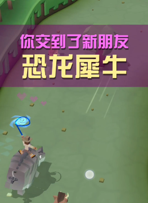 疯狂动物园丛林稀有动物怎么抓 疯狂动物园丛林稀有动物怎么抓