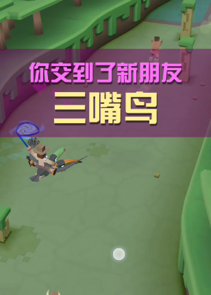 疯狂动物园丛林稀有动物怎么抓 疯狂动物园丛林稀有动物怎么抓