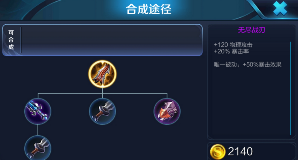 王者荣耀蒙犽该怎样怎么出装