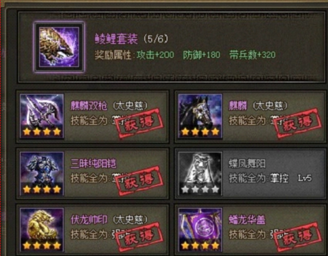 攻城掠地魏延带什么装备