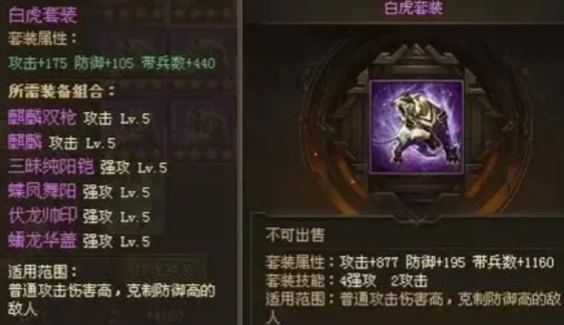 攻城掠地魏延带什么装备