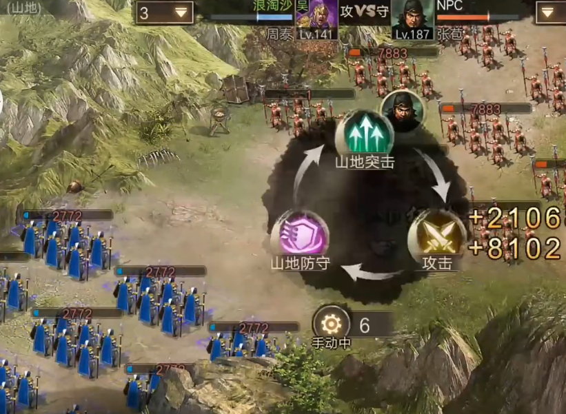 攻城掠地如何过张苞