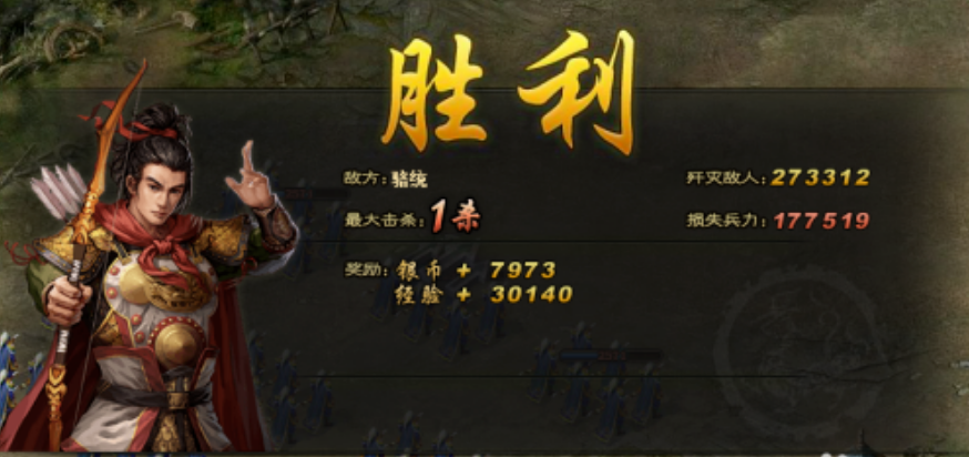 攻城掠地副本骆统怎么过关