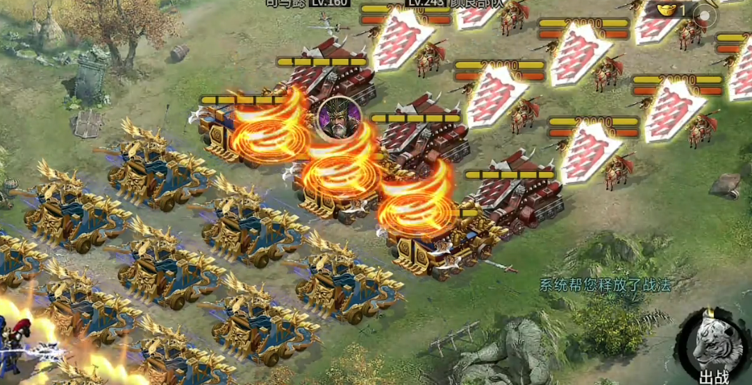 攻城掠地243怎么过副本