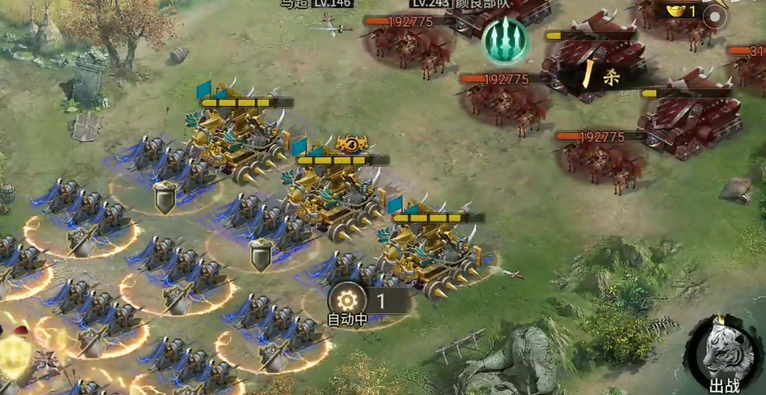 攻城掠地243怎么过副本