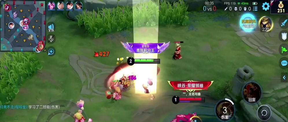 王者荣耀芈月出装怎么搭配