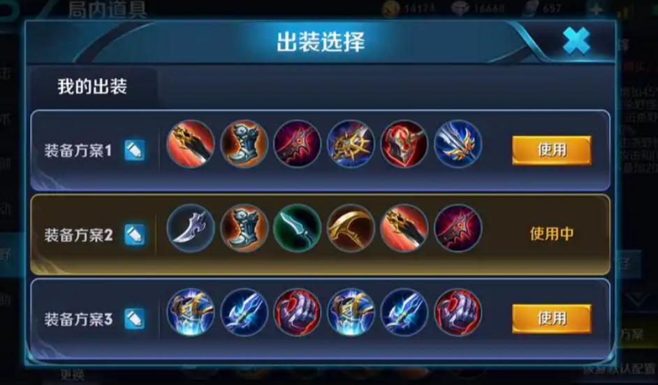 王者荣耀老虎怎么出装 王者荣耀老虎怎么出装