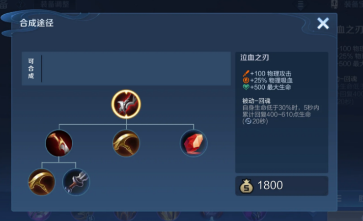 王者荣耀老虎怎么出装 王者荣耀老虎怎么出装