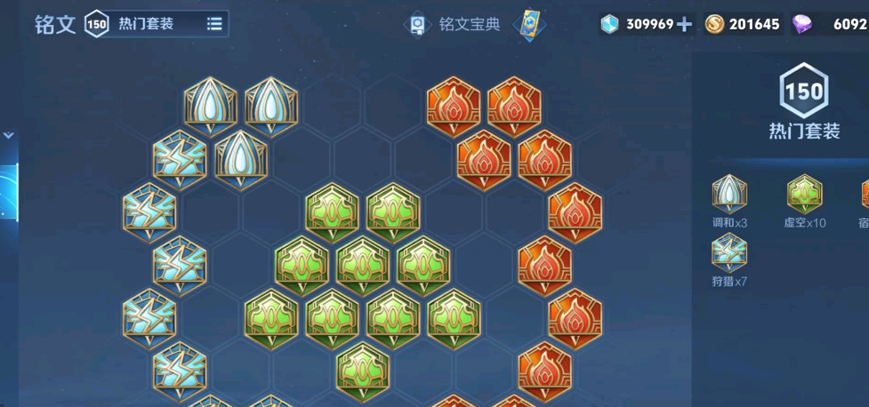 王者荣耀马克出装怎么出