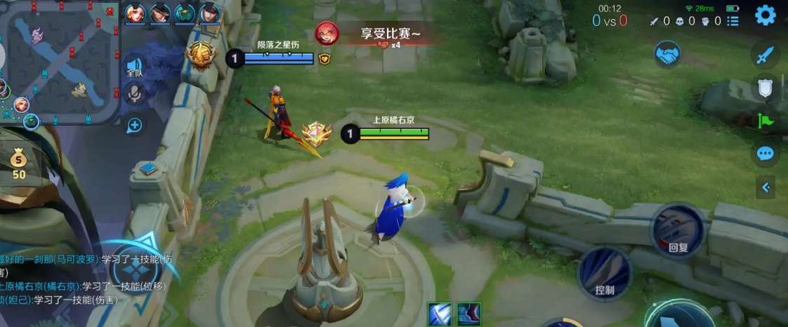 王者荣耀橘子对抗路怎么出装