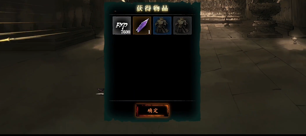 影之刃三修罗塔十八层怎么过 影之刃三修罗塔十八层怎么过