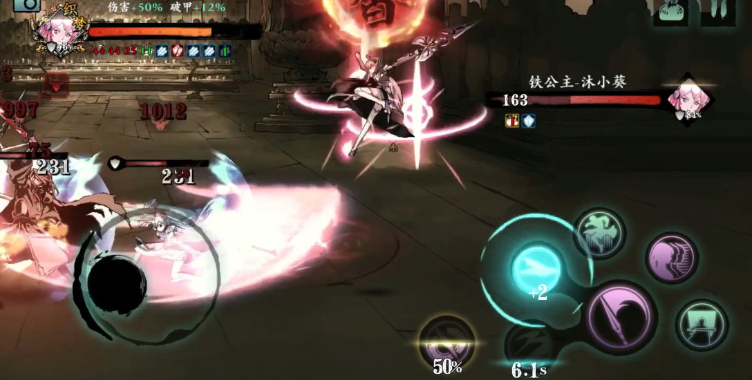 影之刃328层怎么打