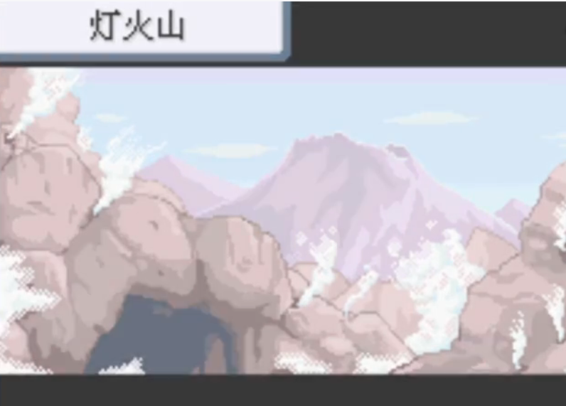 口袋妖怪火红岛4怎么去