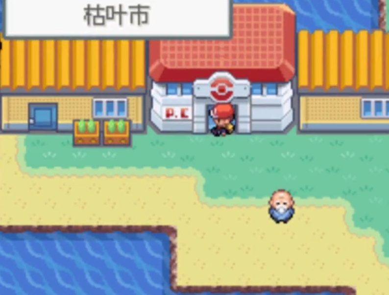 口袋妖怪火红岛4怎么去