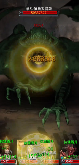 地下城堡2龙血怎么获得