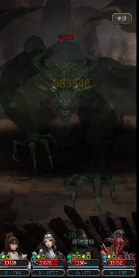 地下城堡2龙血怎么获得