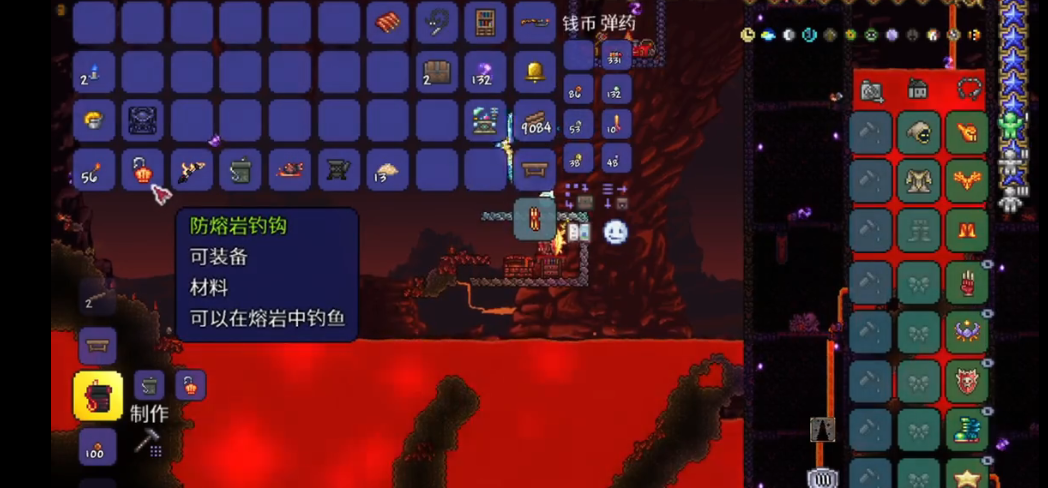 泰拉瑞亚钓钩怎么获得 泰拉瑞亚钓钩怎么获得