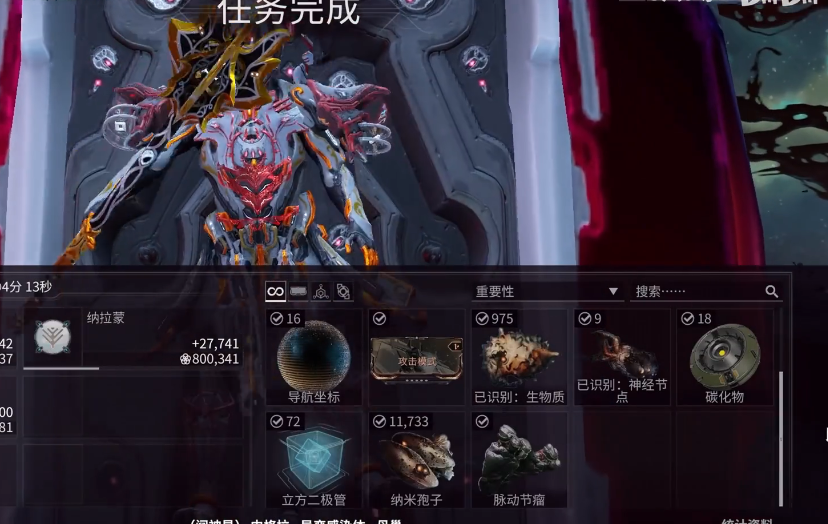 星际战甲稀有卡怎么刷最快