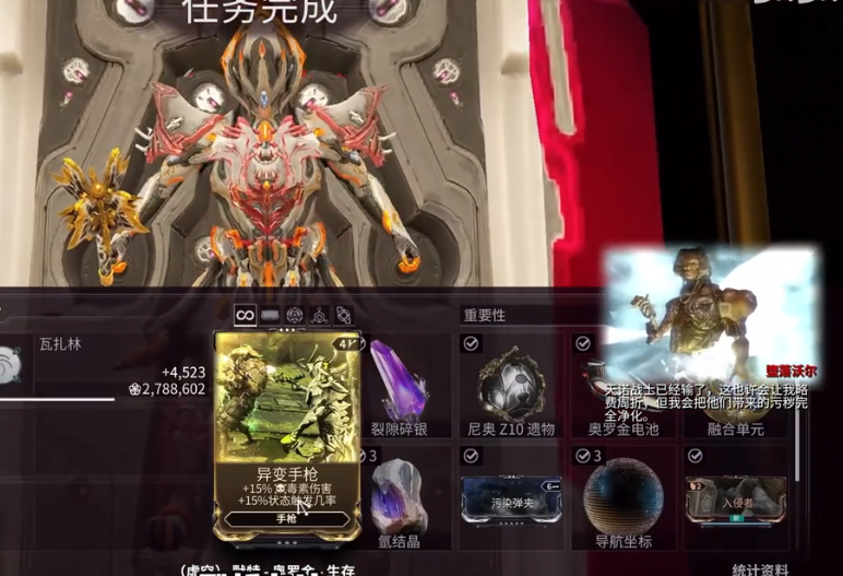 星际战甲稀有卡怎么刷最快