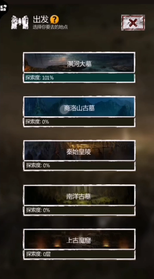 长生劫的蚊暗猴怎么打