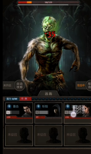 长生劫的蚊暗猴怎么打