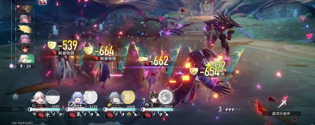 星穹铁道克拉拉行迹怎么点