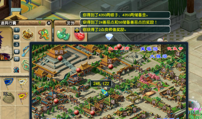 梦幻西游70级龙宫带什么套装 梦幻西游70级龙宫带什么套装