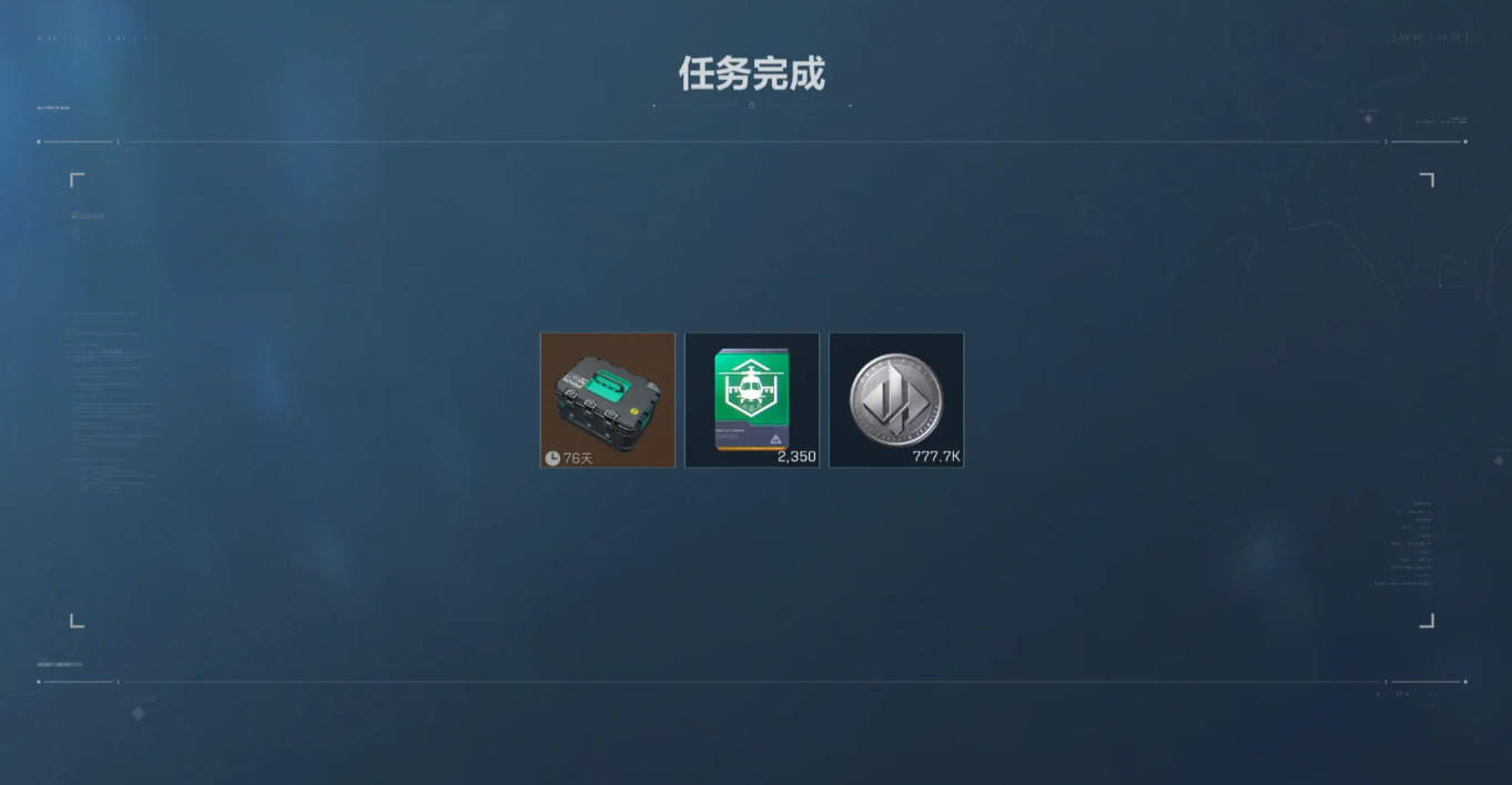 三角洲行动食尸鬼怎么撤离 三角洲行动食尸鬼怎么撤离