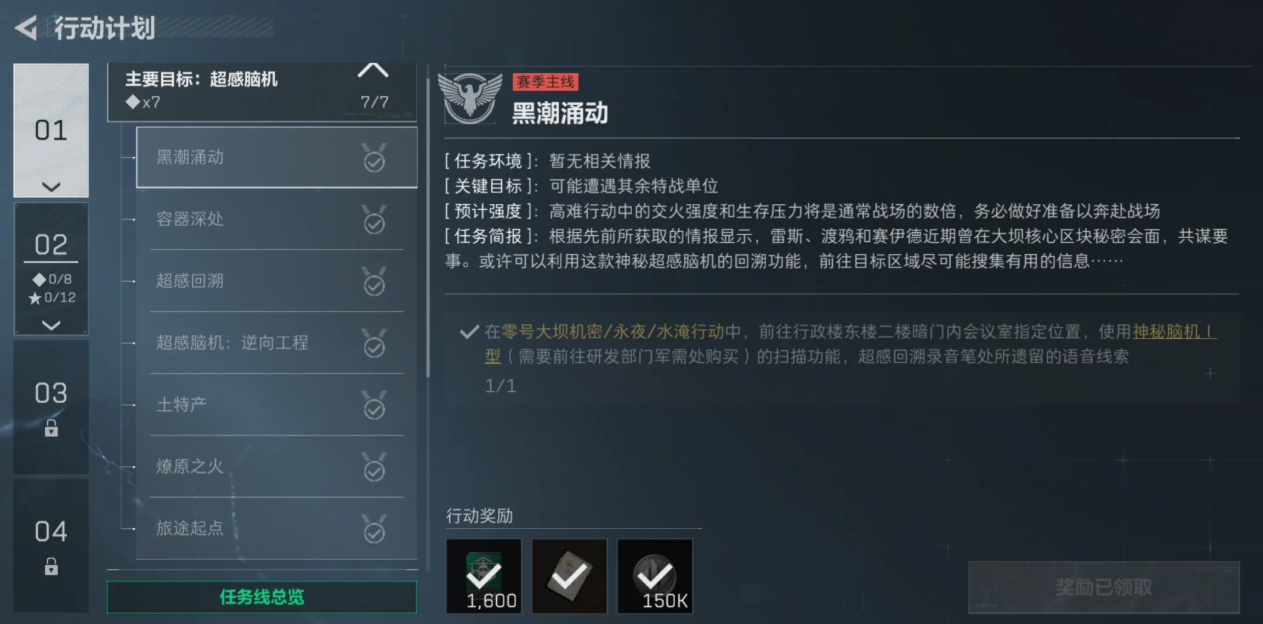 三角洲行动食尸鬼怎么撤离 三角洲行动食尸鬼怎么撤离