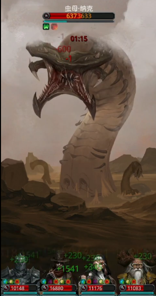 地下城堡2王城虫母怎么打