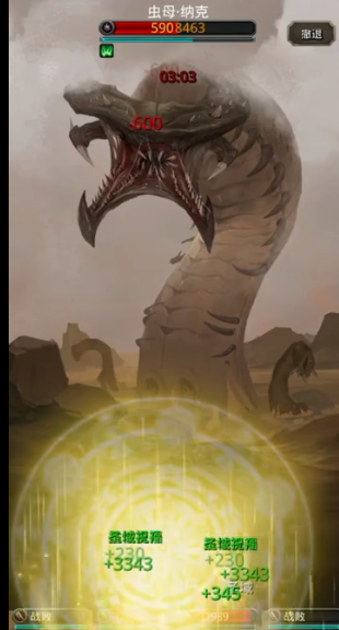 地下城堡2王城虫母怎么打