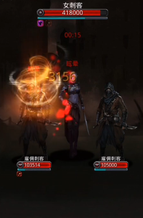 地下城堡2图九boss怎么打