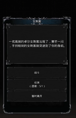 地下城堡2图九boss怎么打