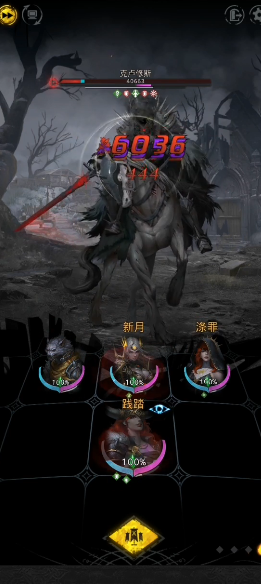 地下城堡3克卢修斯怎么打的