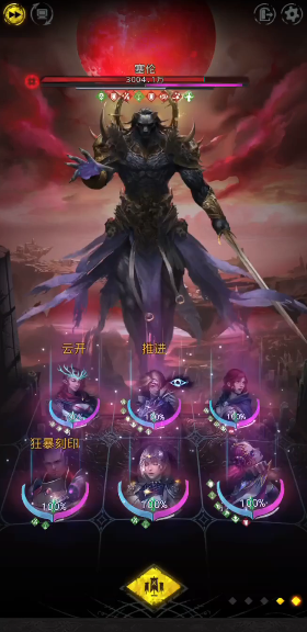 地下城堡3魂之诗暗月赛伦怎么打