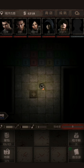 长生劫驻颜珠怎么得