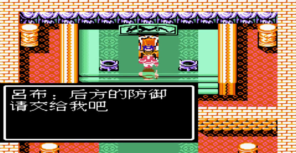 吞食天地2怎么收吕布