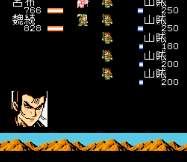 吞食天地2飞将吕布传广陵在哪