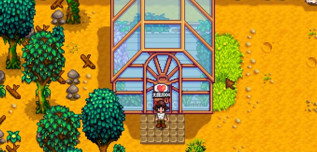 星露谷物语第二年冬天怎么玩