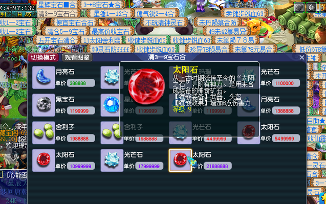 梦幻西游五开无底洞怎么玩