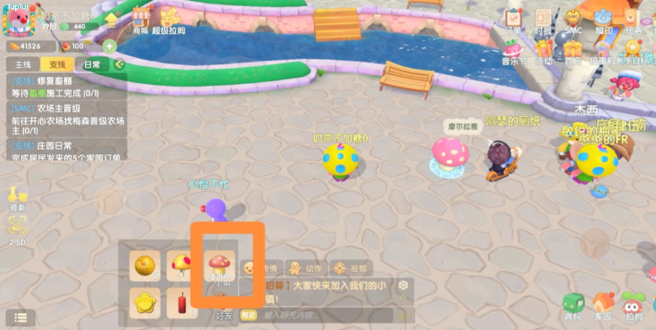 摩尔庄园手游怎么收回传送蘑菇