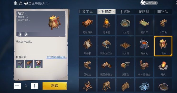 冰原守卫者隔热剂怎么用